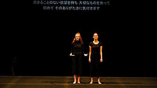 Image credit: Shinji Hosono